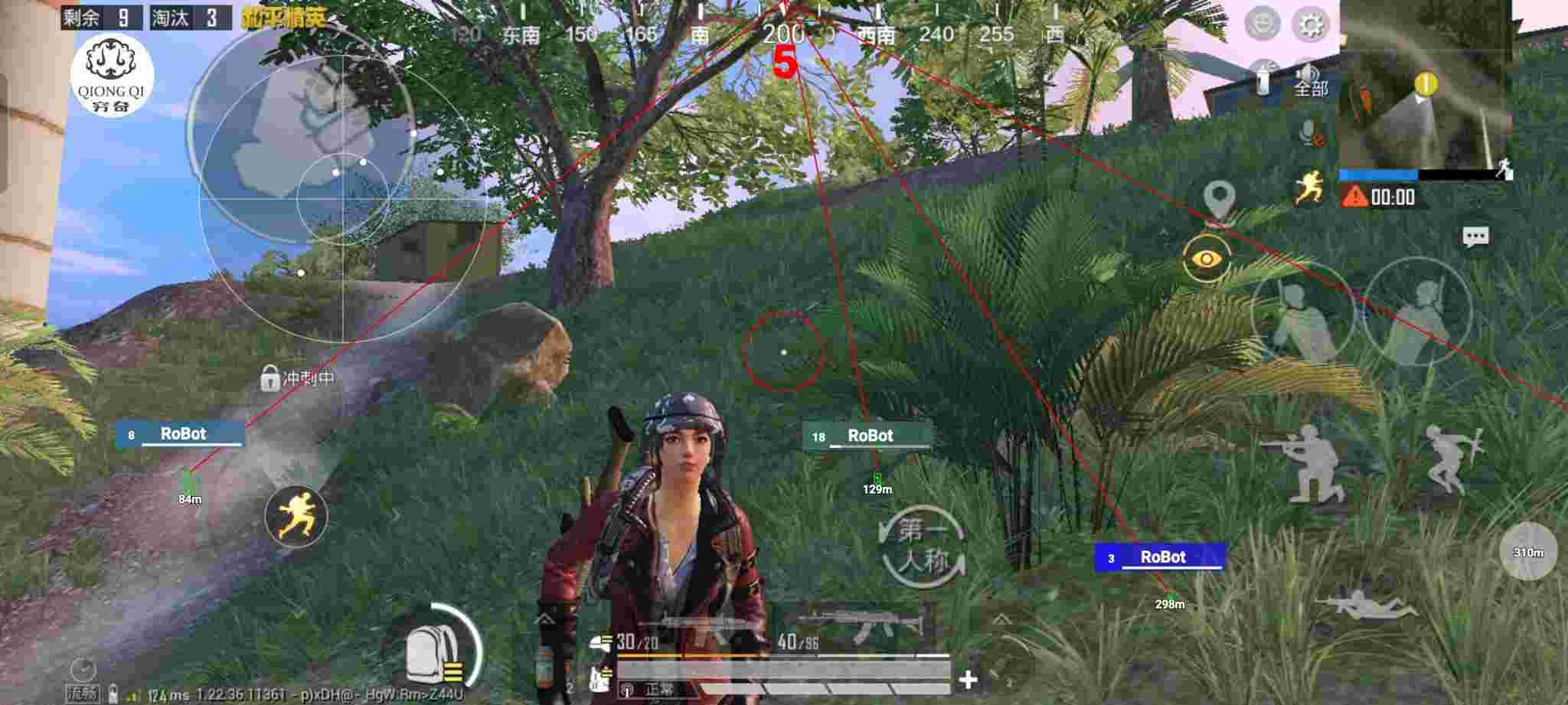 和平精英穷奇直装 - 和平精英辅助购买网址大全最新版辅助预览图